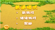 匹格猪
