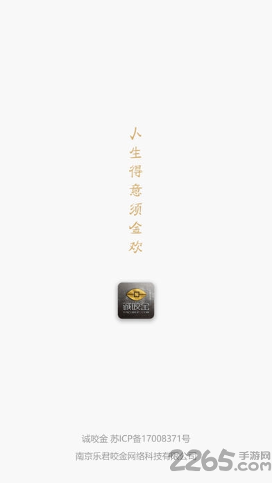 诚咬金图1