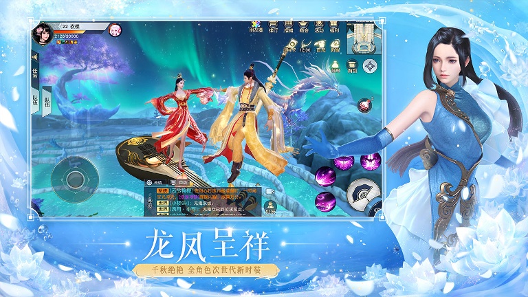 镇魔曲网易版