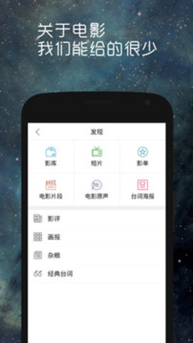 地狱电影院APP0.0