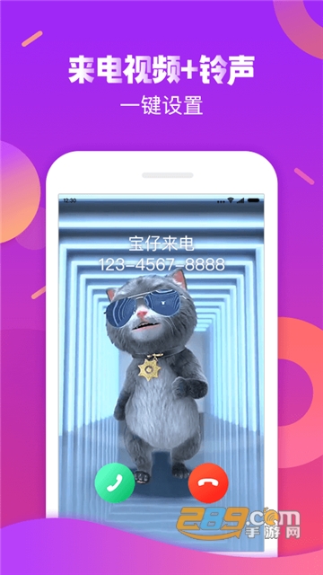 省话费电话