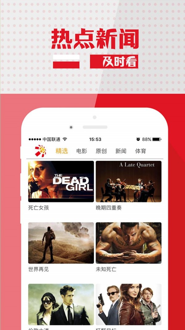 江西华数视频
