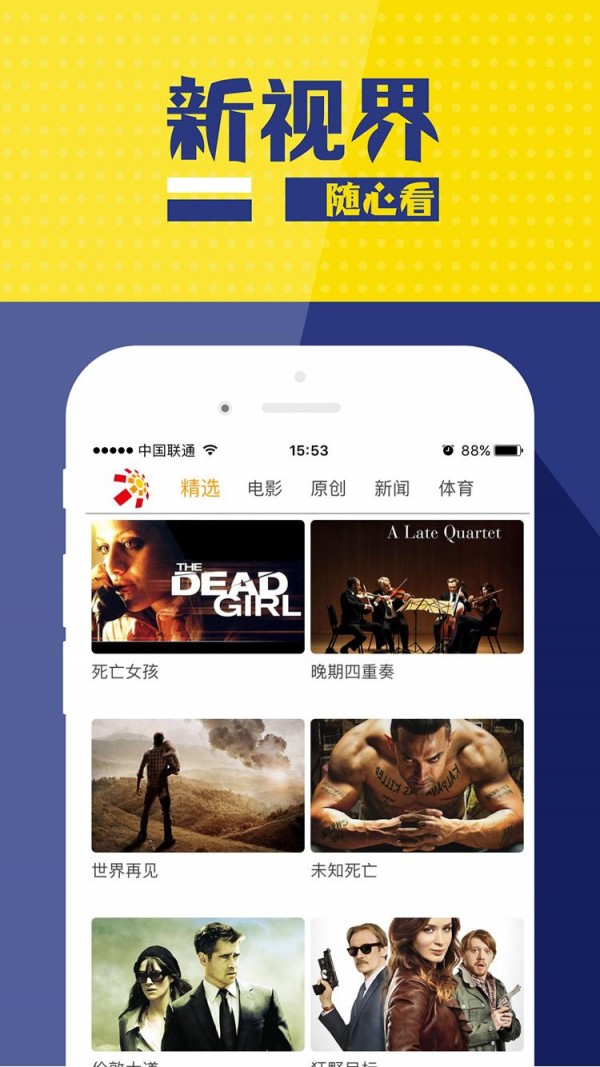江西华数视频/