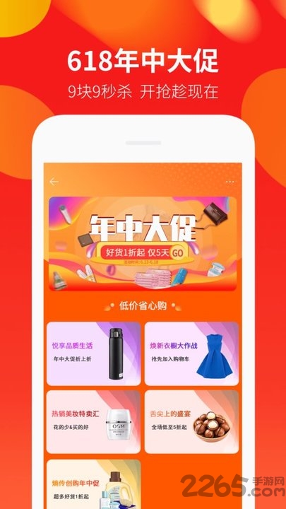 熵传创购