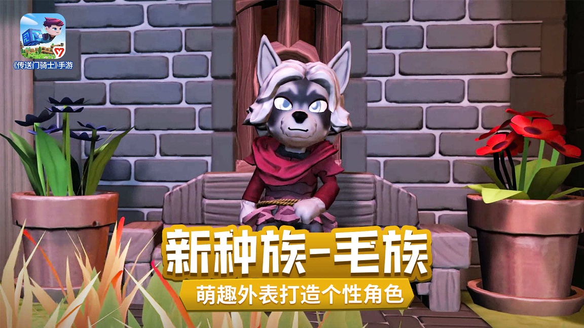 传送门骑士单机版下载