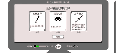 我是键盘侠
