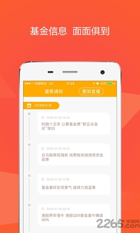 驾校管家v1.1.7