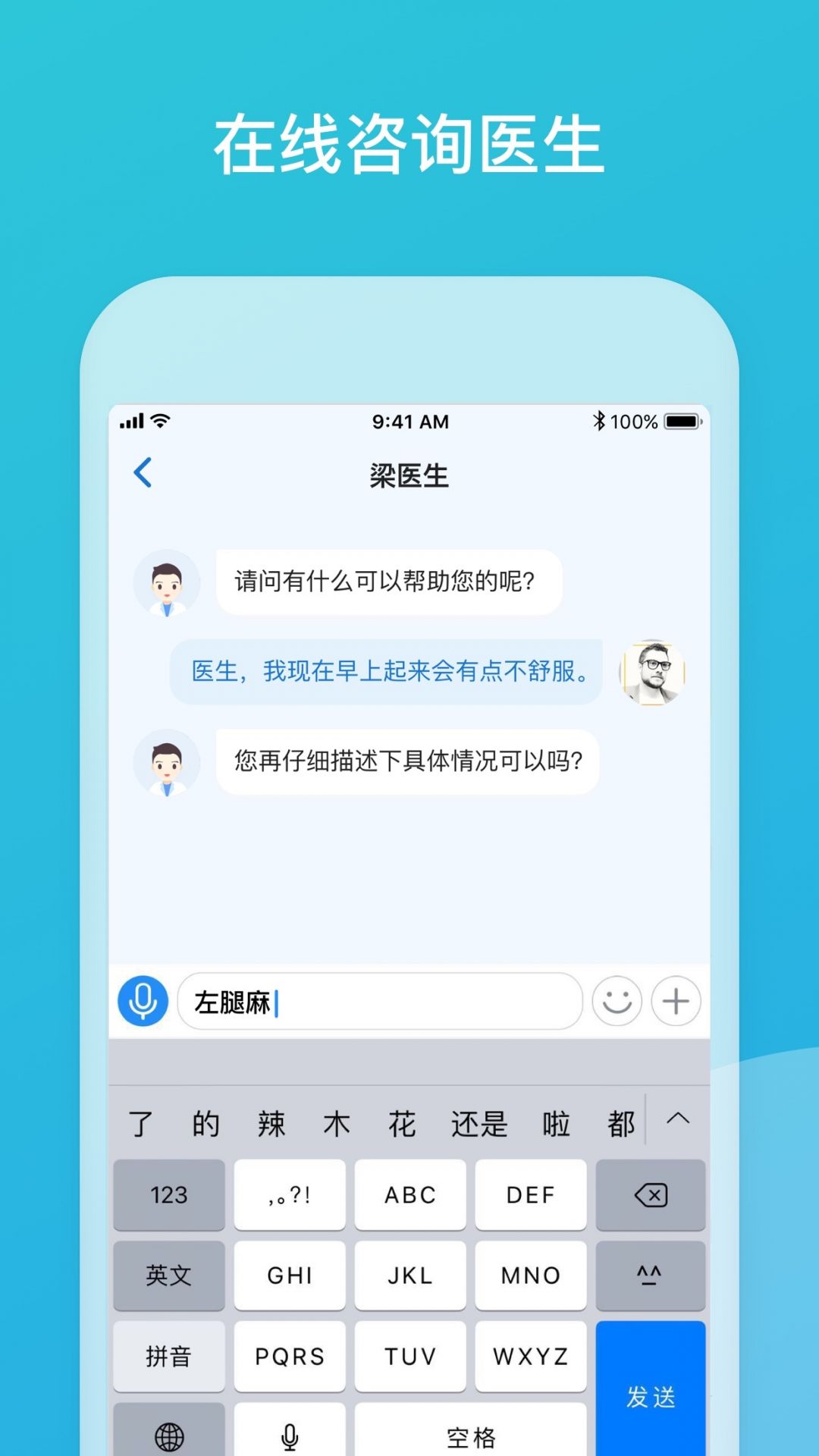 品驰生活下载