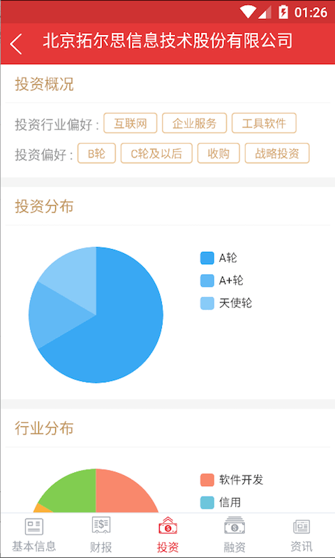 度教授v1.5.10