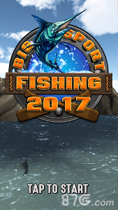 大钓鱼运动 2017