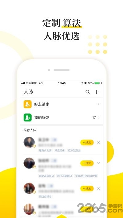 迈点