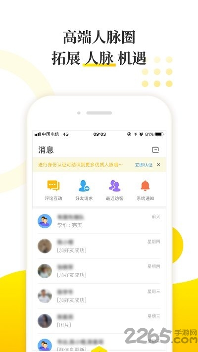 迈点