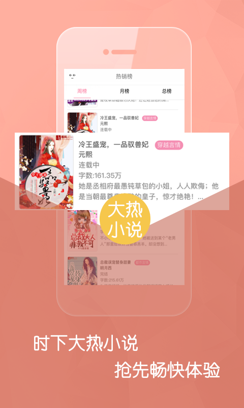 明星同人小说/