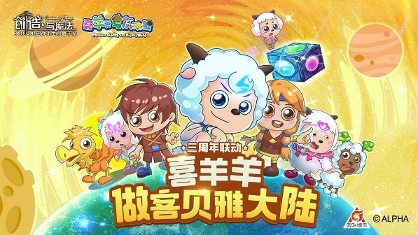 创造与魔法vivo版