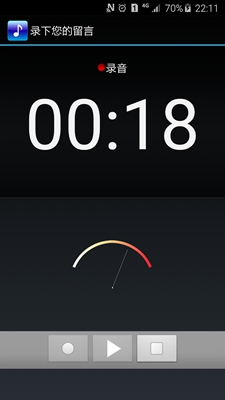 铃声剪辑免费版