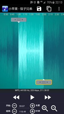 铃声剪辑免费版