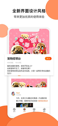 顽萌