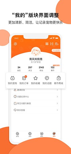 顽萌