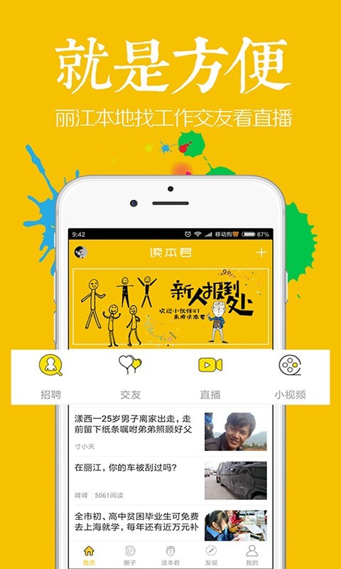 读本君/