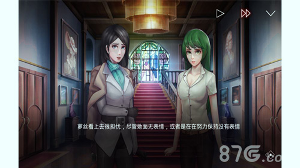 埃德蒙庄园冒险记
