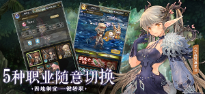 密特拉之星汉化版