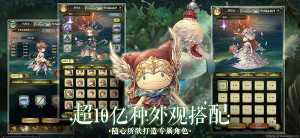 密特拉之星汉化版