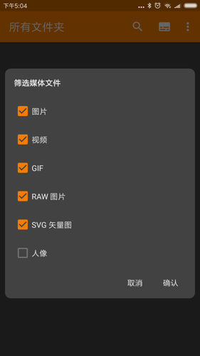 青檬相册下载