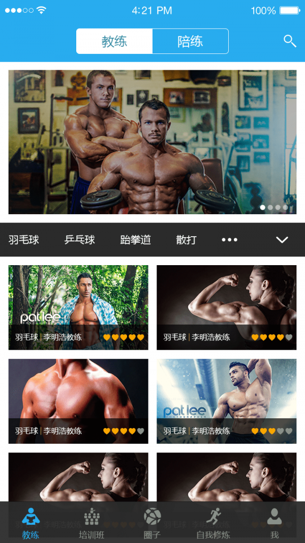 请教/