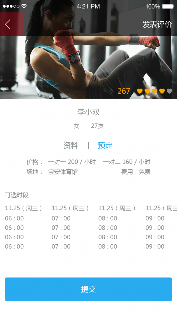 请教下载