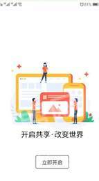 优单共享