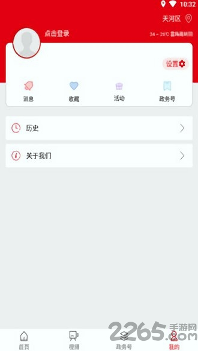 今日扎西