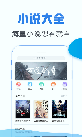 青墨斋小说/