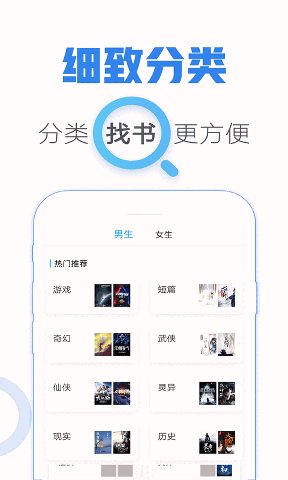 青墨斋小说