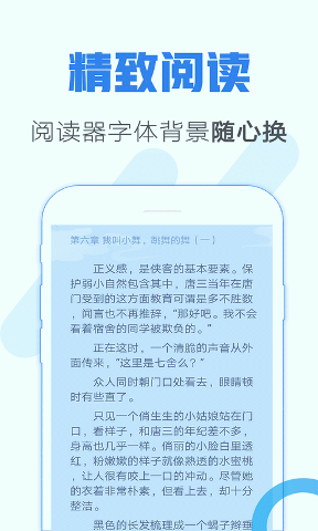 青墨斋小说