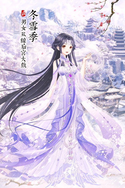 凤凰心计最新安卓版/