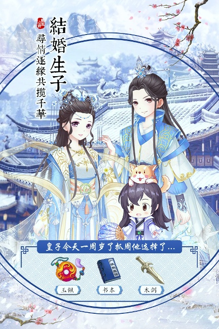 凤凰心计最新安卓版下载