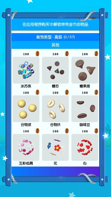 粘液模拟器无限版官方版