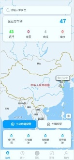 汇智企业云