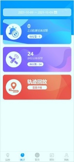 汇智企业云