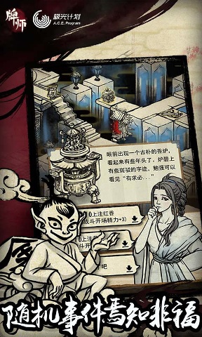 牌师免费版/