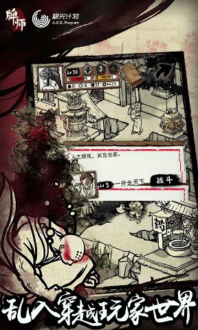 牌师免费版下载