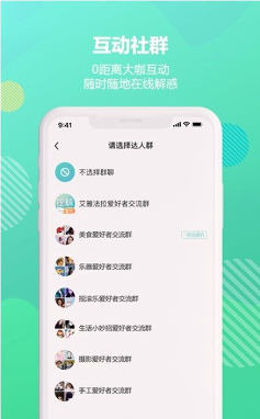 挖藕轻知识