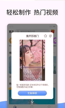 视频特效v1.2.7