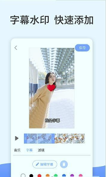 视频特效v1.2.7