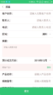 智慧环茂
