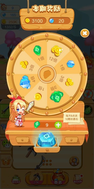 神兵传奇手游版下载
