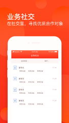 财董