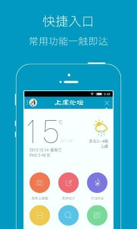 上虞论坛/