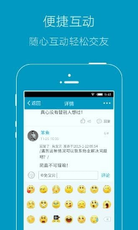 上虞论坛