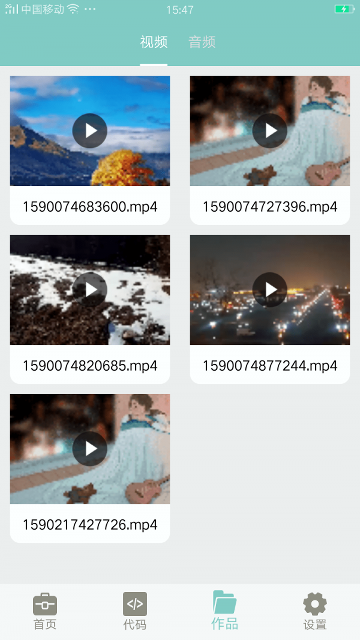 视频压缩编辑助手手机版